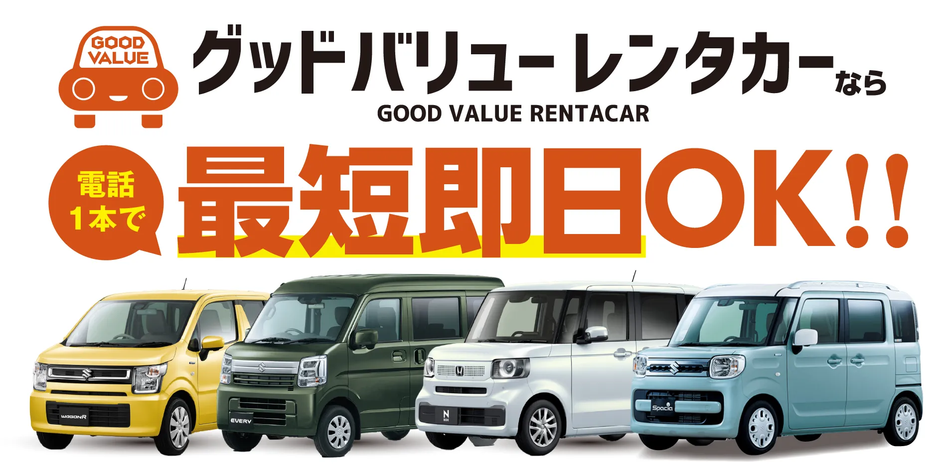 メインビジュアル
