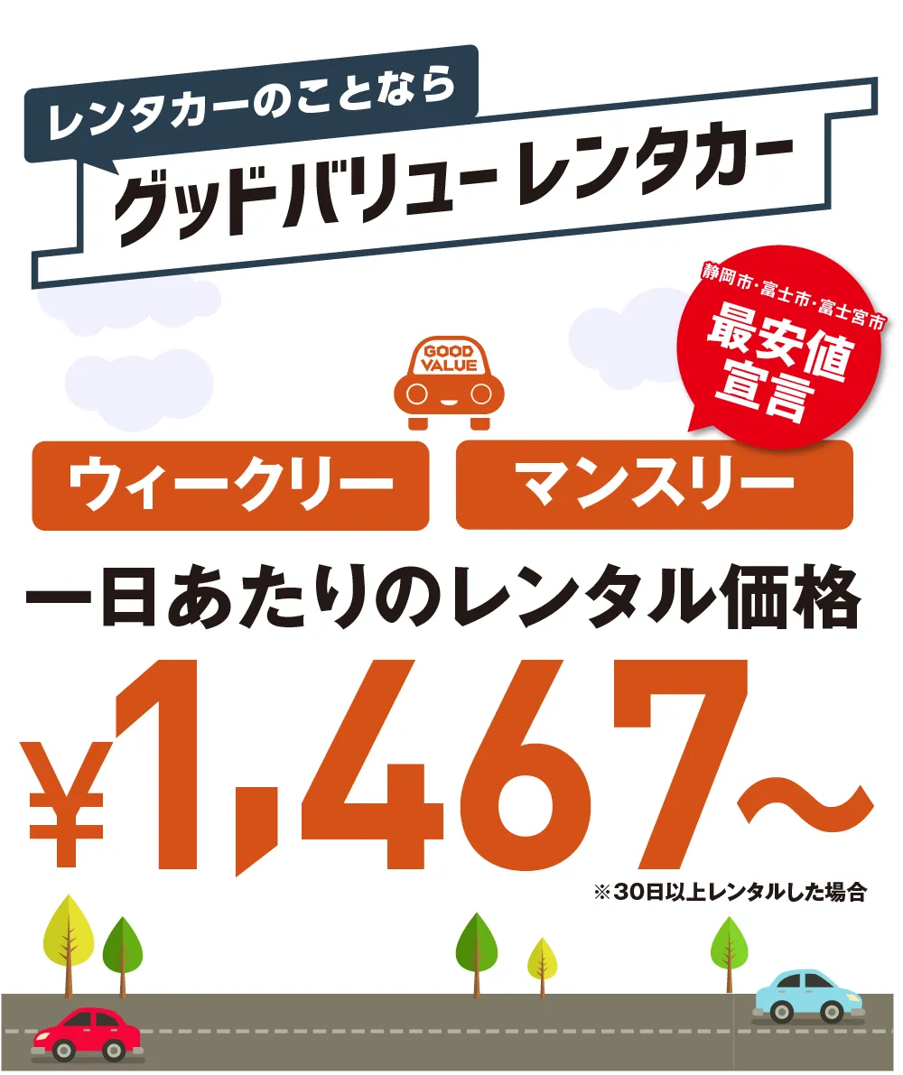 スマホメインビジュアル