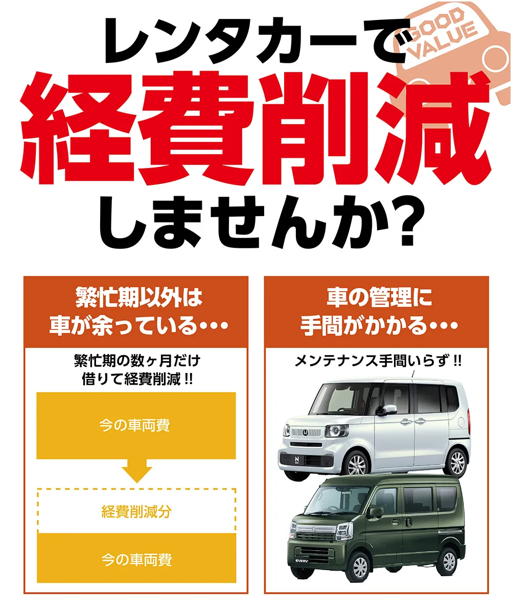 スマホメインビジュアル