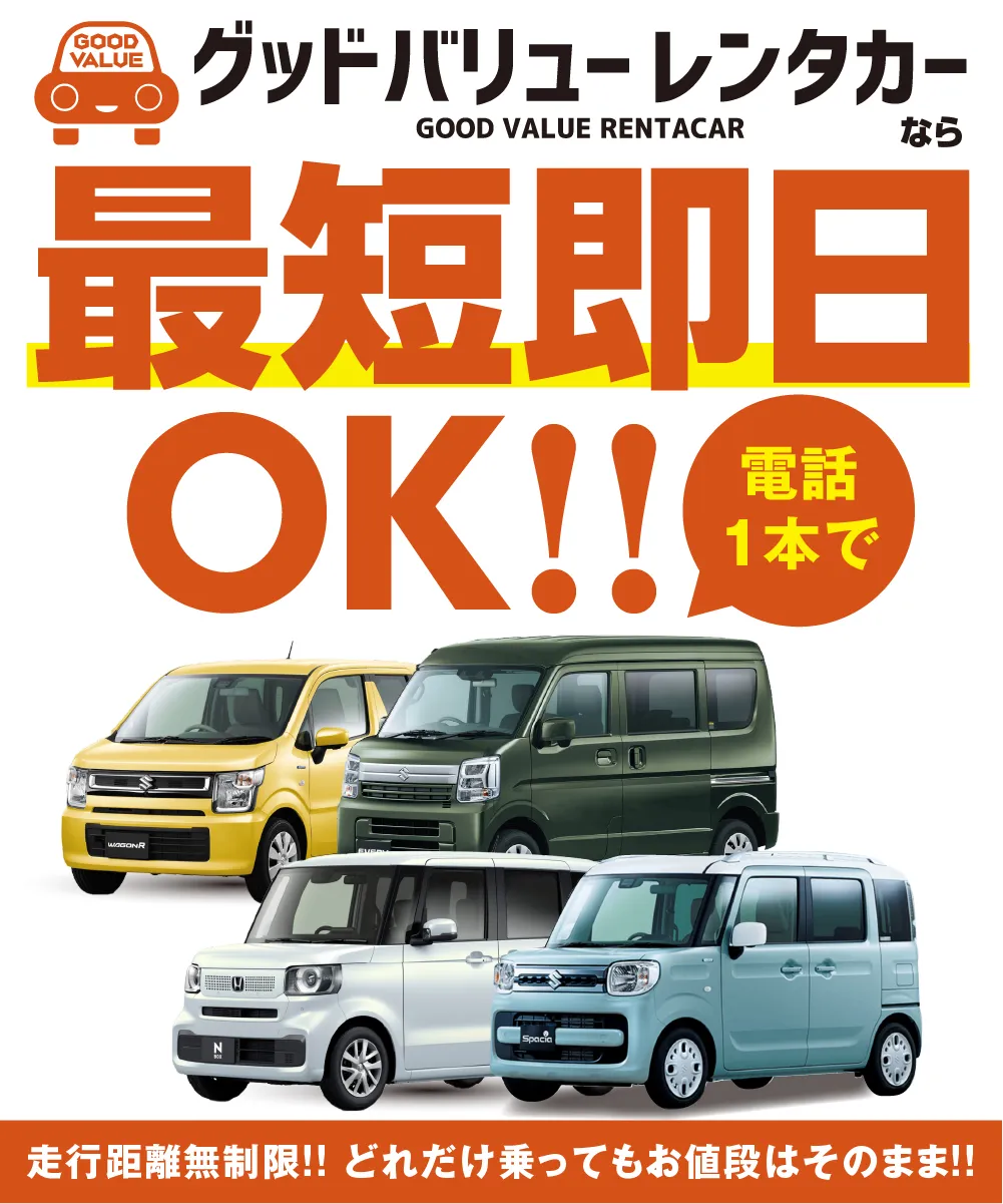 メインビジュアル