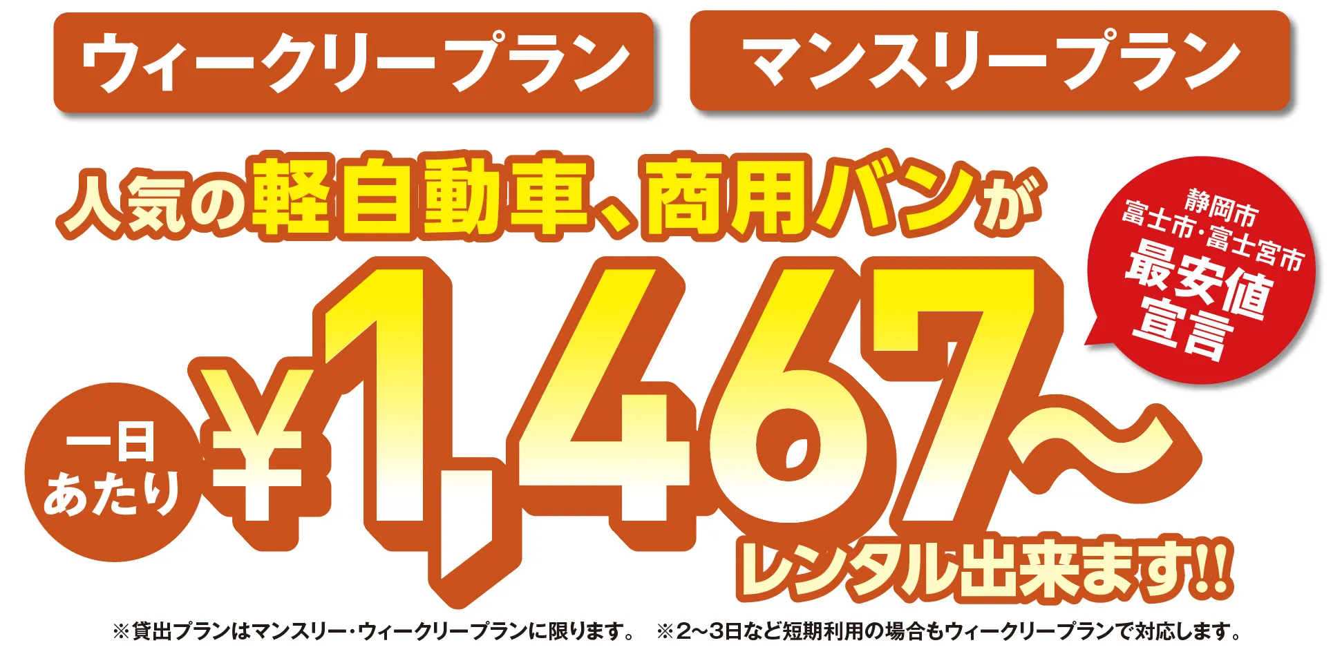 メインビジュアル